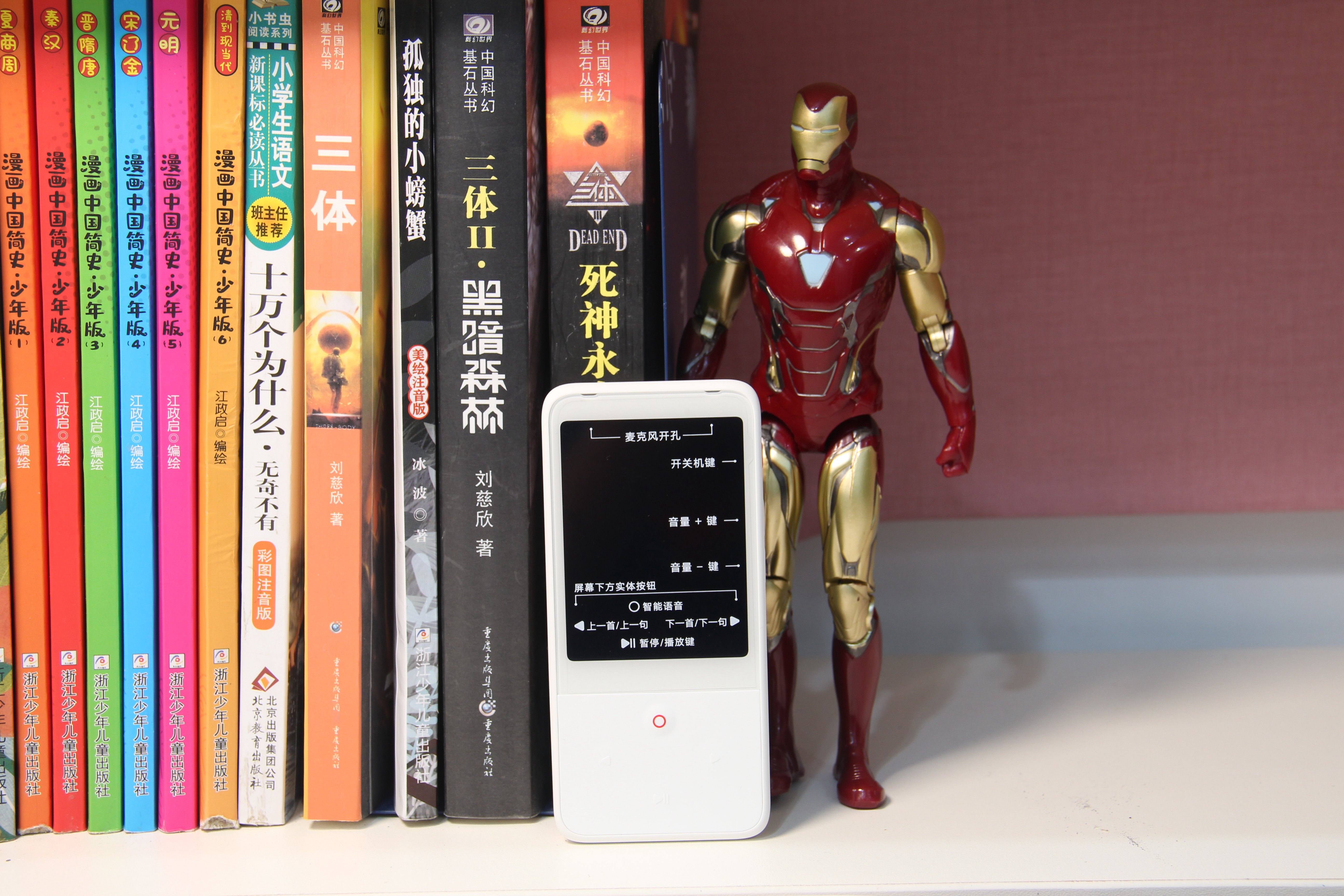 有道听力宝16g和128g哪个性价比高,有道听力宝标准版和升级版