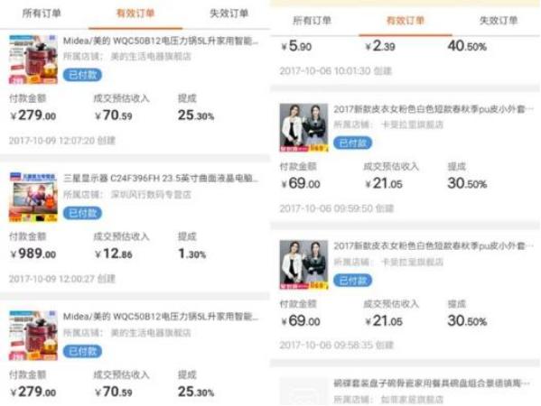 兼职下很多软件领优惠券的靠谱吗,优惠券兼职平台有哪些