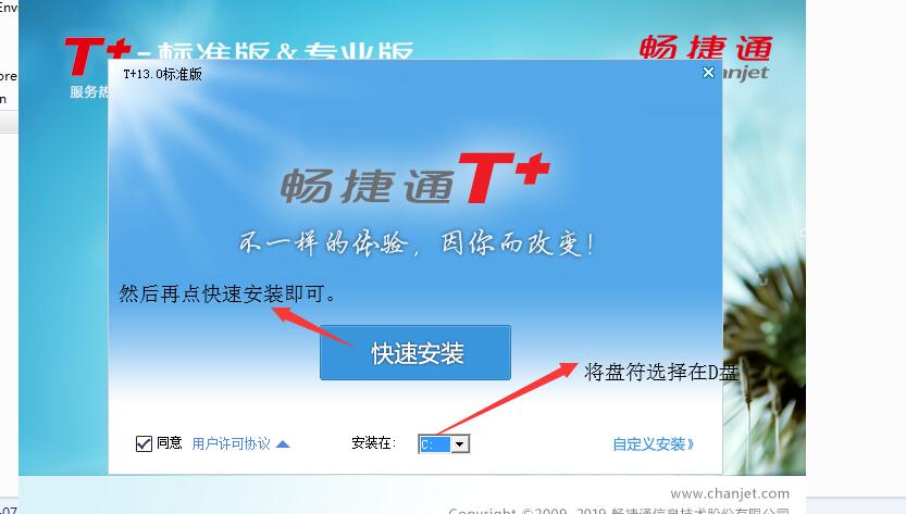新安装的财务软件怎么用,财务软件怎么安装视频教程
