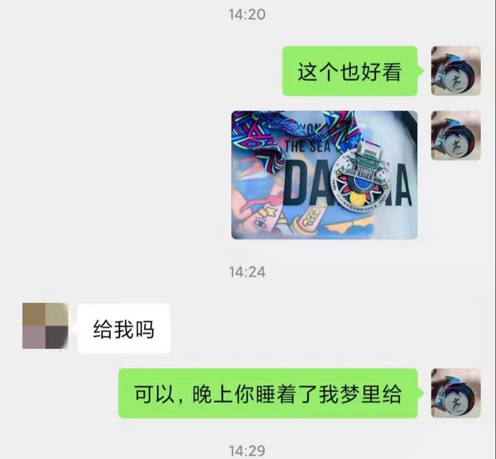 安全完赛马拉松有啥奖励,安全完赛全马跑量