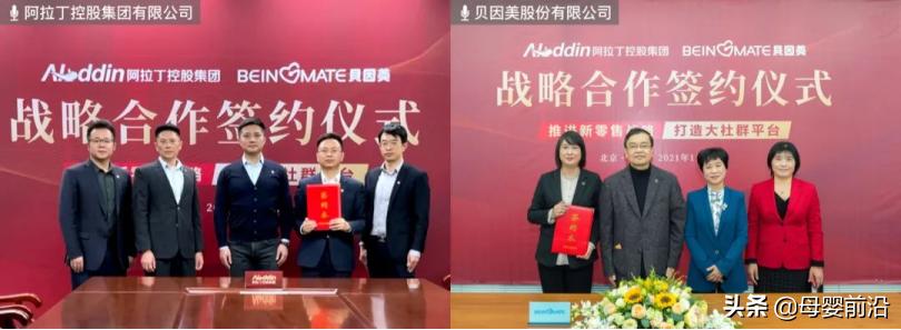 贝因美新零售店,新零售可靠吗