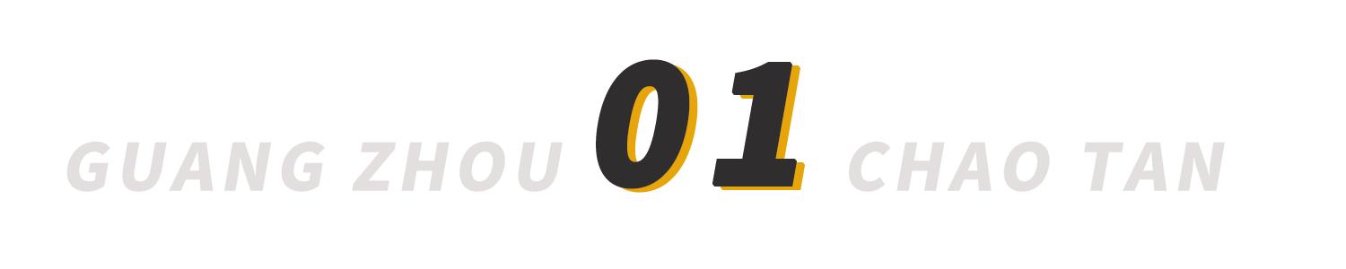 新潮展览+撸狗，广州这家新开的汪星人主题店萌爆了