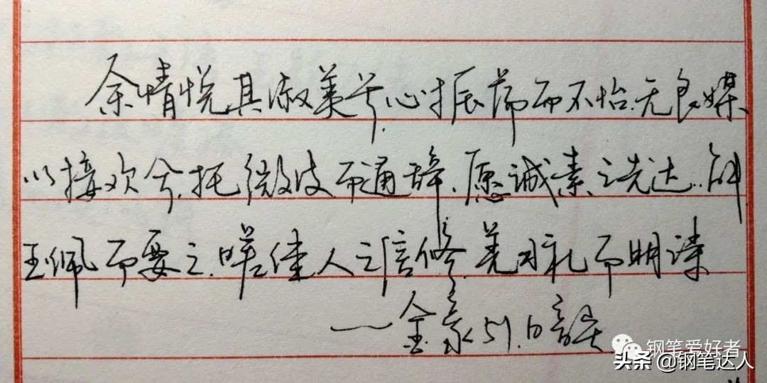 金豪钢笔测评,金豪木杆钢笔哪款好用