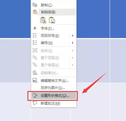 如何用表格做四张图,如何制作横排封面图