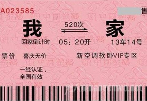 这样过年｜利郎：让员工口袋鼓起来，让员工幸福是我们的担当！