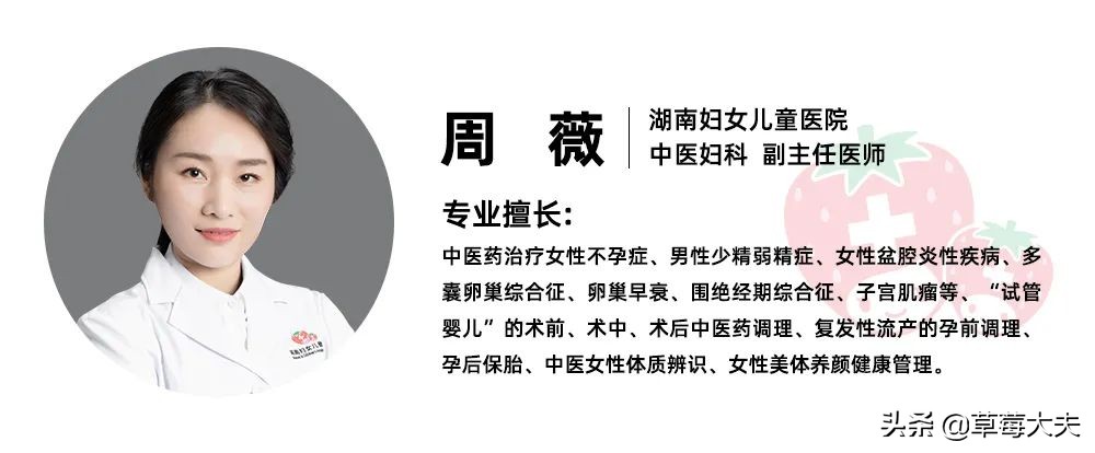医生也成“催生婆”？不！是你输卵管出问题了......