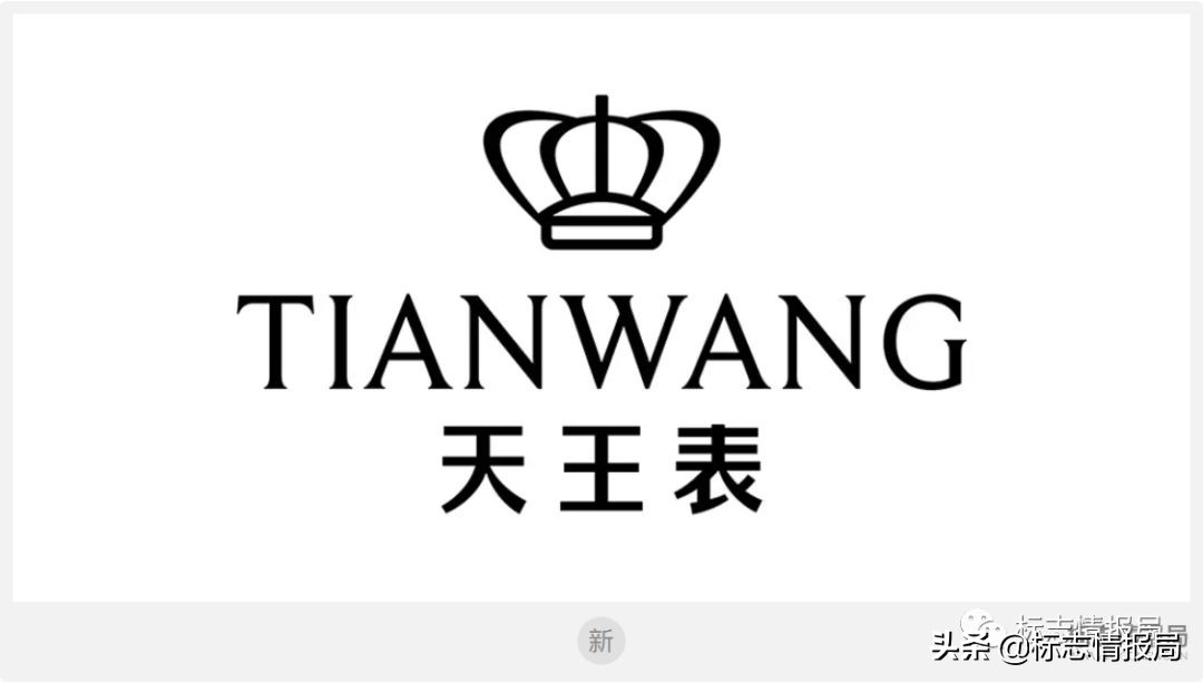 知名国产表天王手表,品牌天王男表