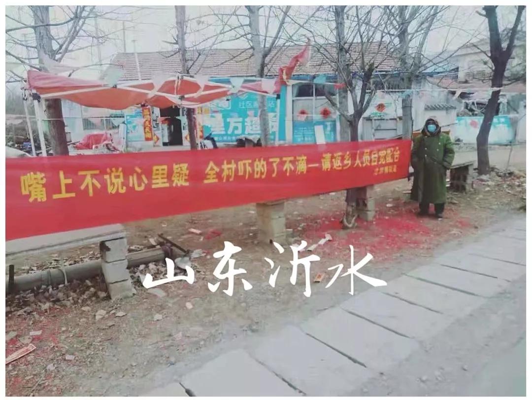 防疫横幅标语,2021年新冠肺炎防疫宣传标语大全