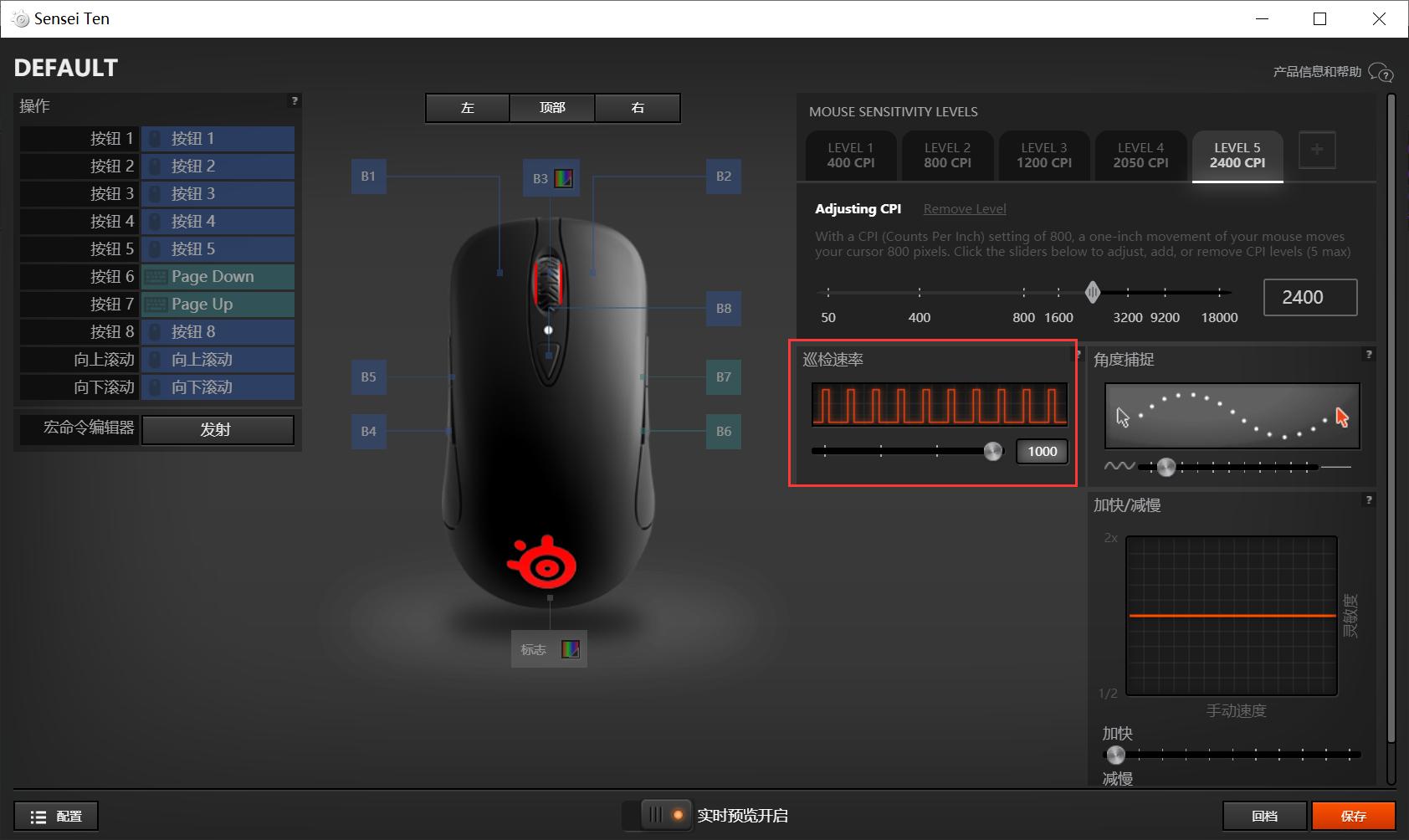 赛睿鼠标senseiten换微动,赛睿鼠标sensei10评测