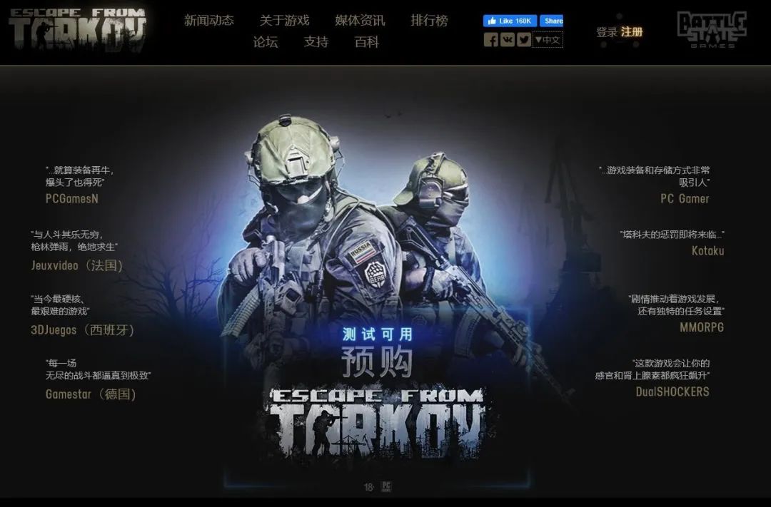 毛子的游戏到底有多硬核,毛子玩高能游戏