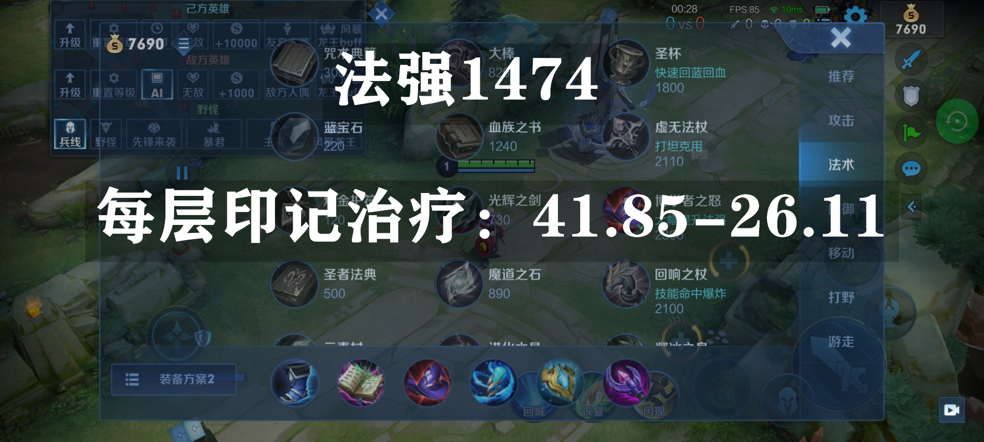 扁鹊何德何能竟被削弱？体验服扁鹊实测，明面加强，暗地下死手啊