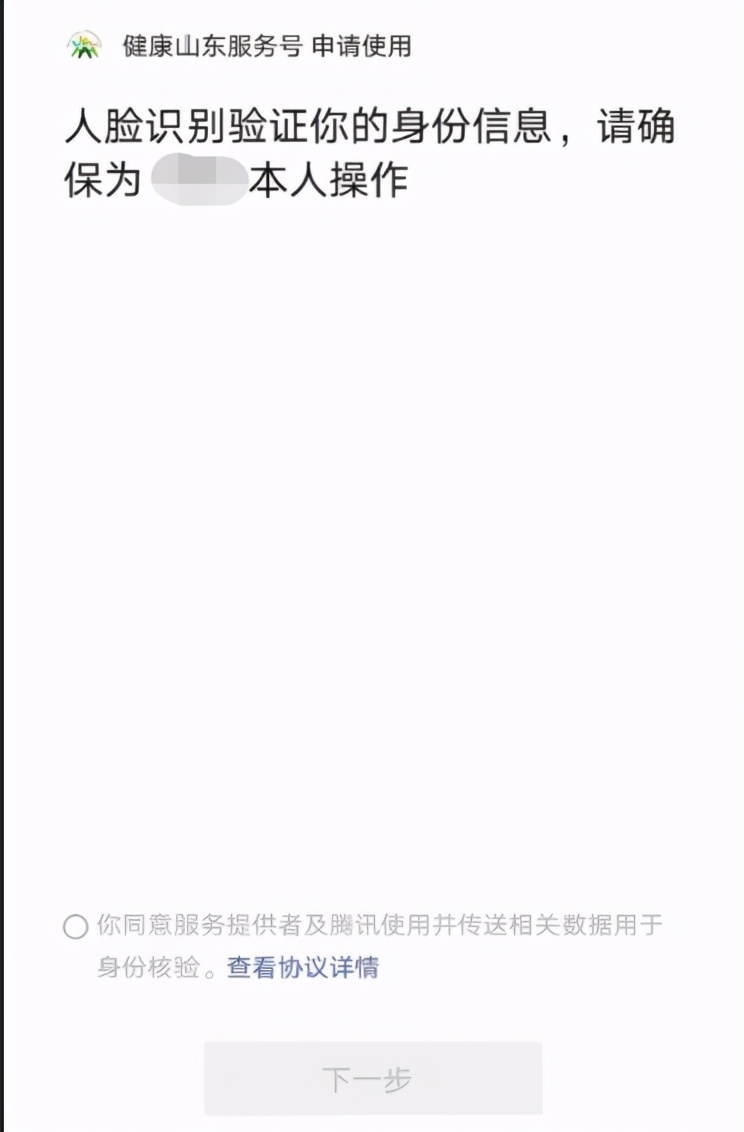 临沂市妇幼出生证明,临沂妇幼保健院怎么办理出生证明