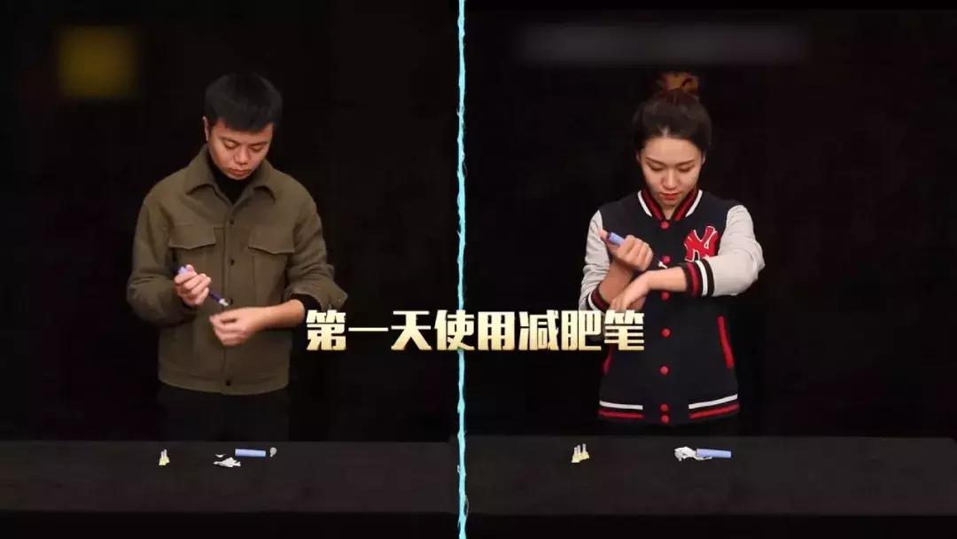 【网警提醒】聚焦3.15，网红减肥笔是神器还是坑？