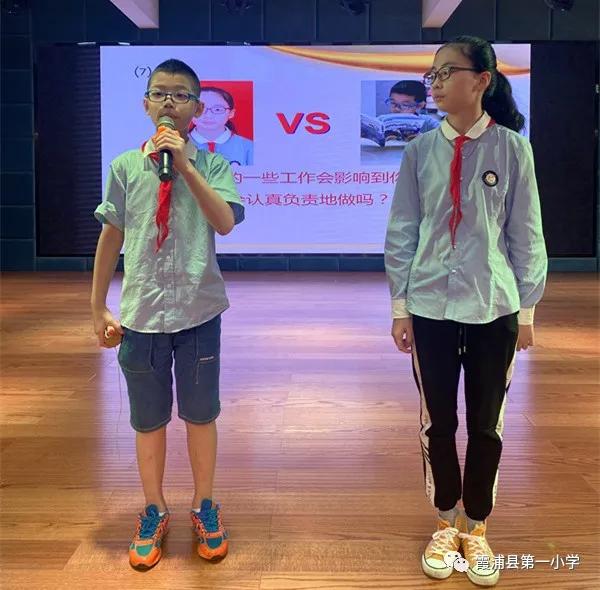 扣好人生第一粒扣子小学主题教育,一年级入队扣好人生第一粒扣子