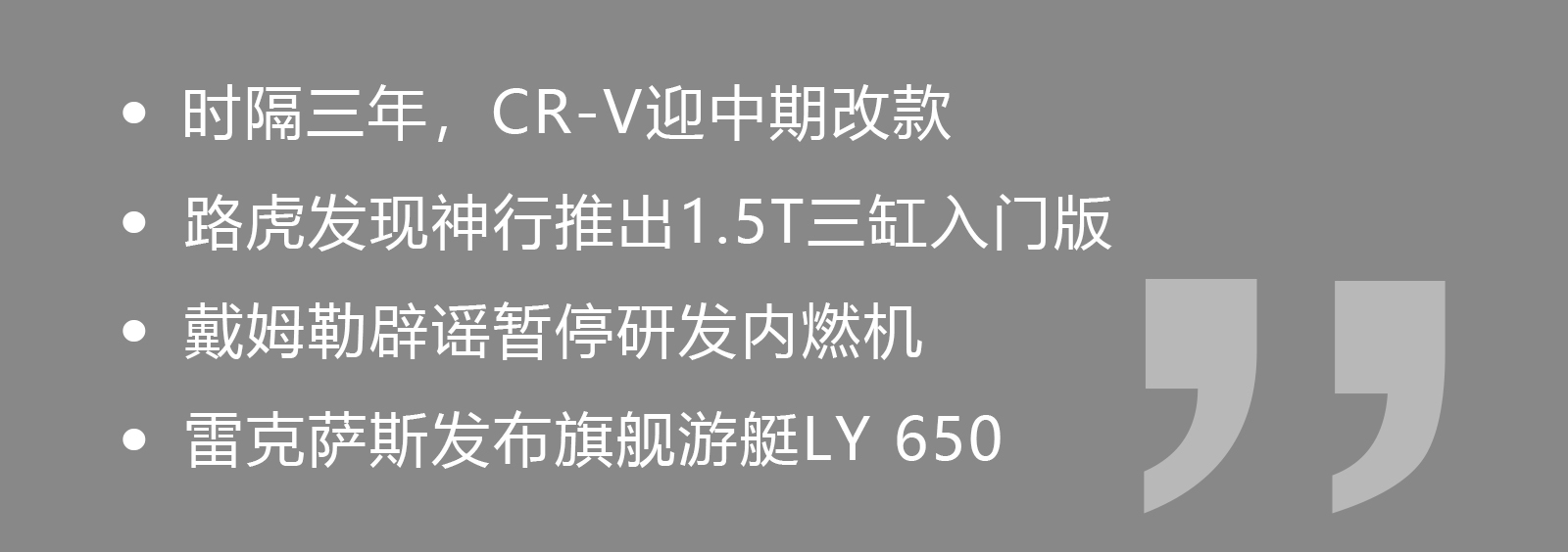 这台中国人最喜欢的本田SUV终于改款了