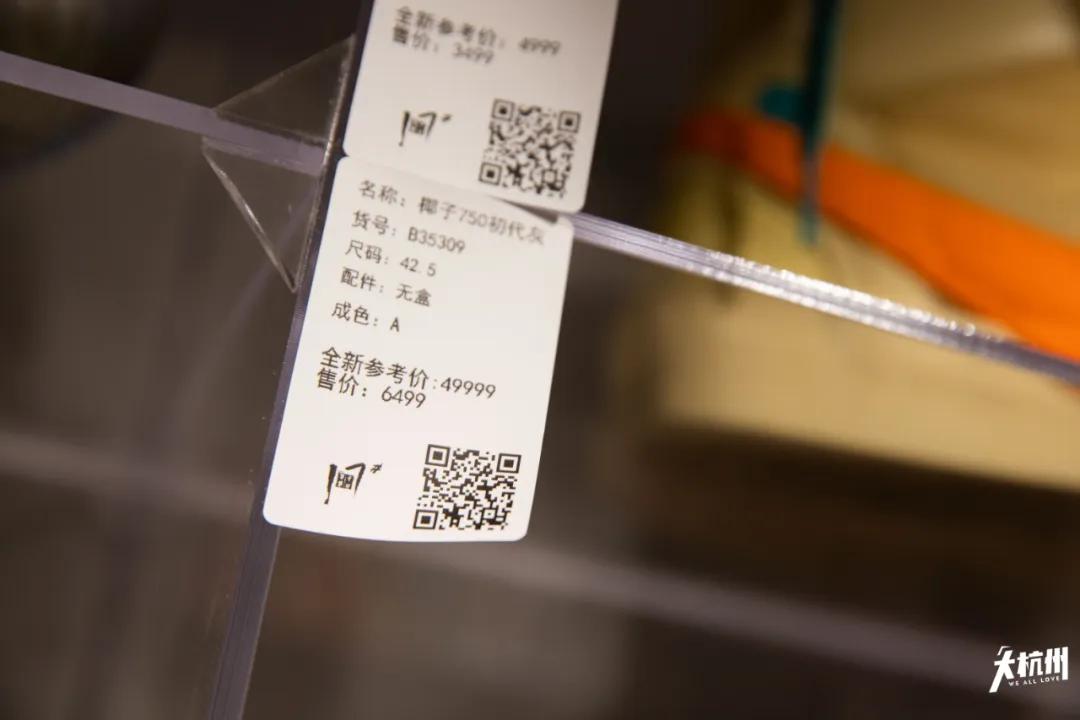 杭州中古球鞋价格,杭州中古球鞋专卖店