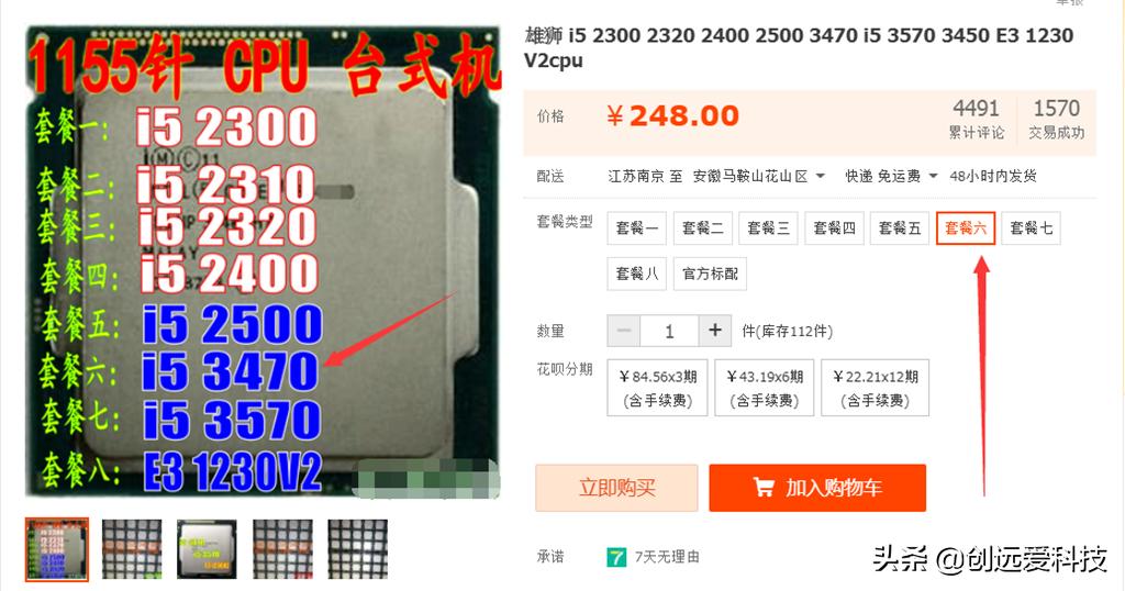 怎么让几年前的电脑满血复活,10年前的旧电脑如何起死回生