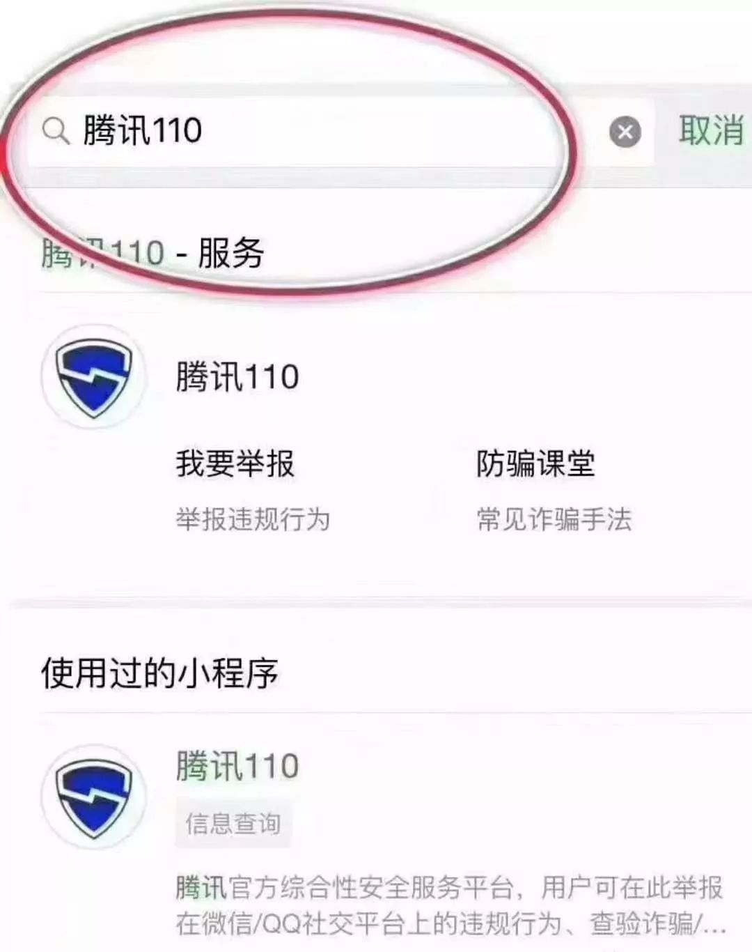 网络诈骗报警怎么追回被骗的钱款,被网络诈骗怎么追回自己的损失