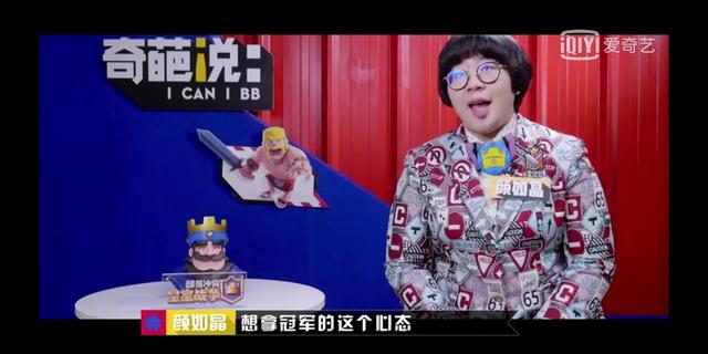 奇葩说穿女装,奇葩说穿西装的人