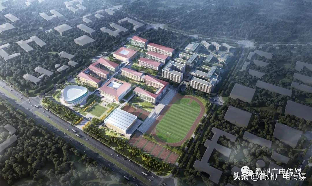 衢州高级中学新学校地址,衢州有什么学校正在建设中