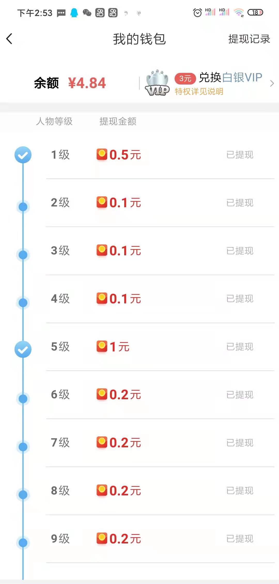 带孩子宝妈能做什么兼职,宝妈适合的兼职真实的工资
