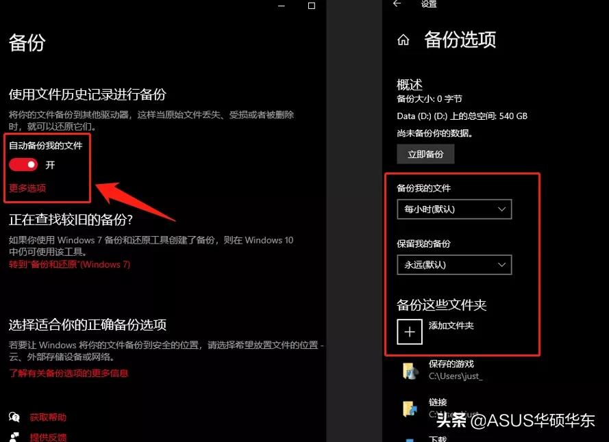 电脑数据丢失怎么用备份数据恢复,苹果手机怎么备份所有数据在电脑