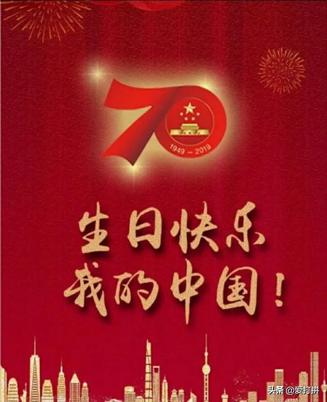 足球俱乐部周年庆球星祝福视频,足球明星胜利庆祝名场面
