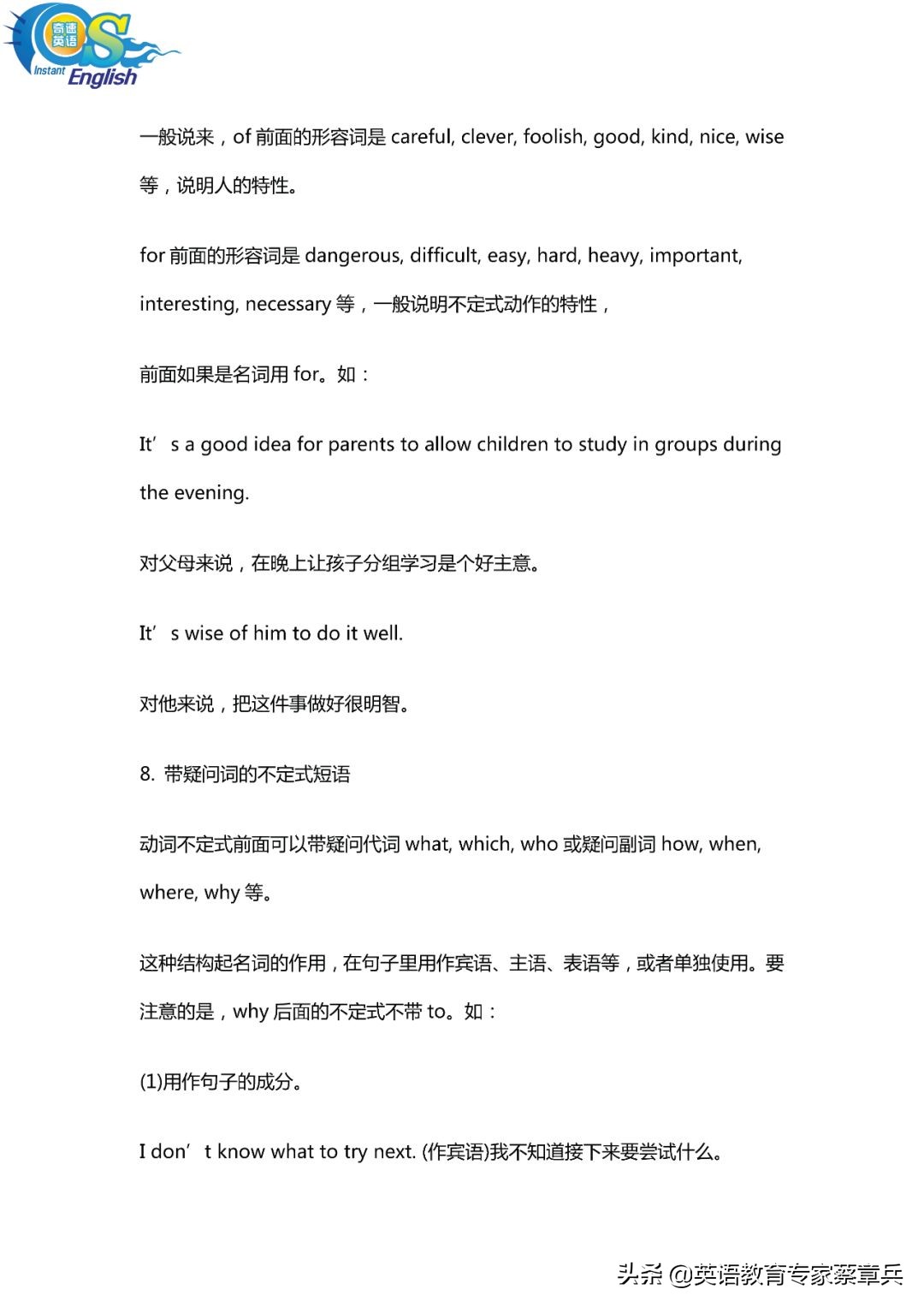 初三语法难点总结,初三语法知识点大全集