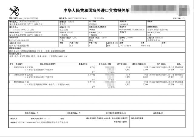 韩国原装进口正品不粘锅,不粘锅日本无涂层