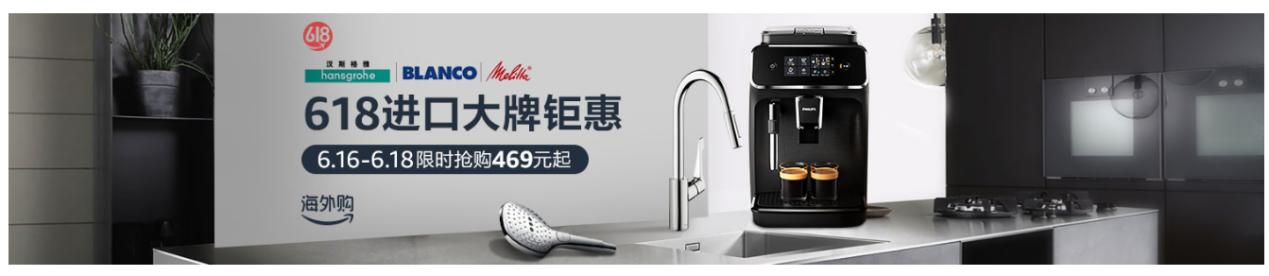 家装网购推荐,家装哪些在网上买便宜些