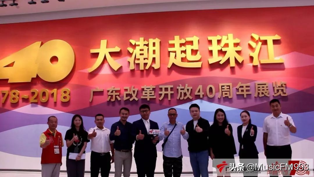 广播电台致敬中国医护人员,广东广播电台音乐之声30周年