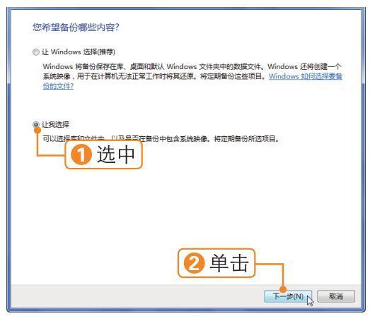 怎么还原电脑上已经备份的文件,电脑怎么把备份的文件和软件还原