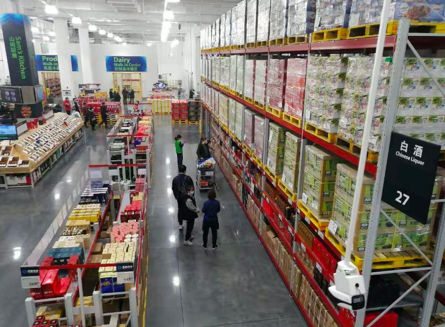 山姆会员店到底划算不,山姆的会员费650和260的区别