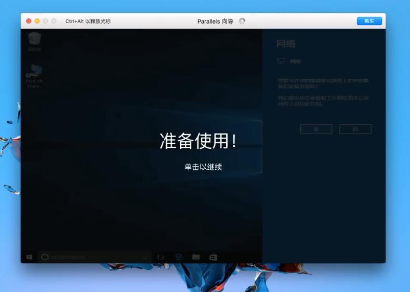 mac如何安装windows双系统,mac双系统怎么切换到mac系统