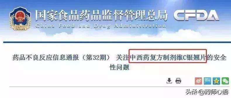 香港禁用药有哪种,香港禁售的6种药品