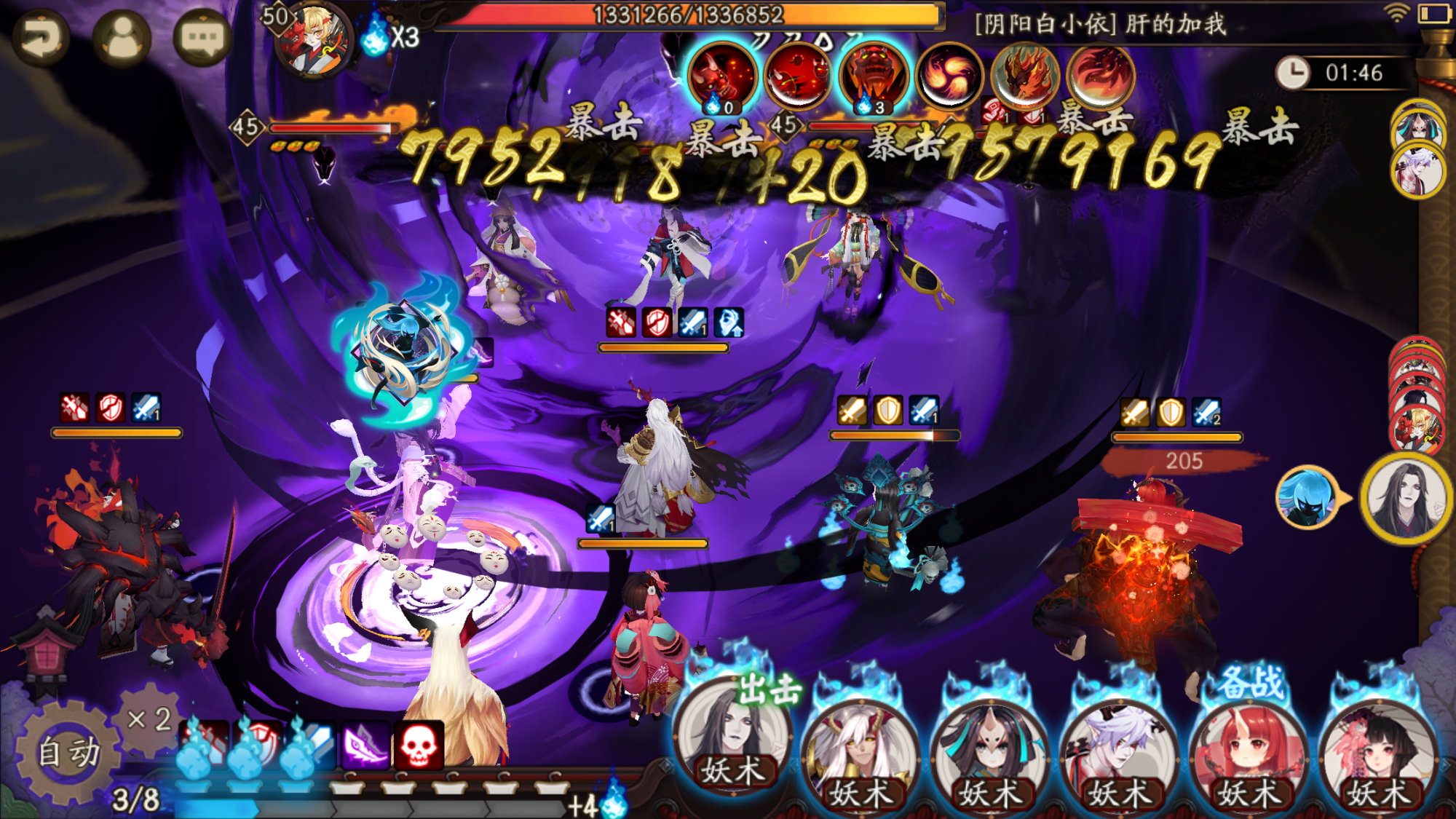 阴阳师百鬼退治怎么刷,阴阳师百鬼退治奇遇