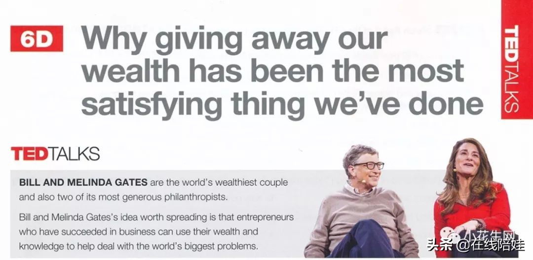 剑桥KET教材三剑客之一：Keynote，国家地理TED联合打造获奖教材