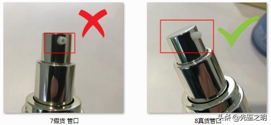 正品苏秘37有气味没有,苏秘37非卖品和正品的区别