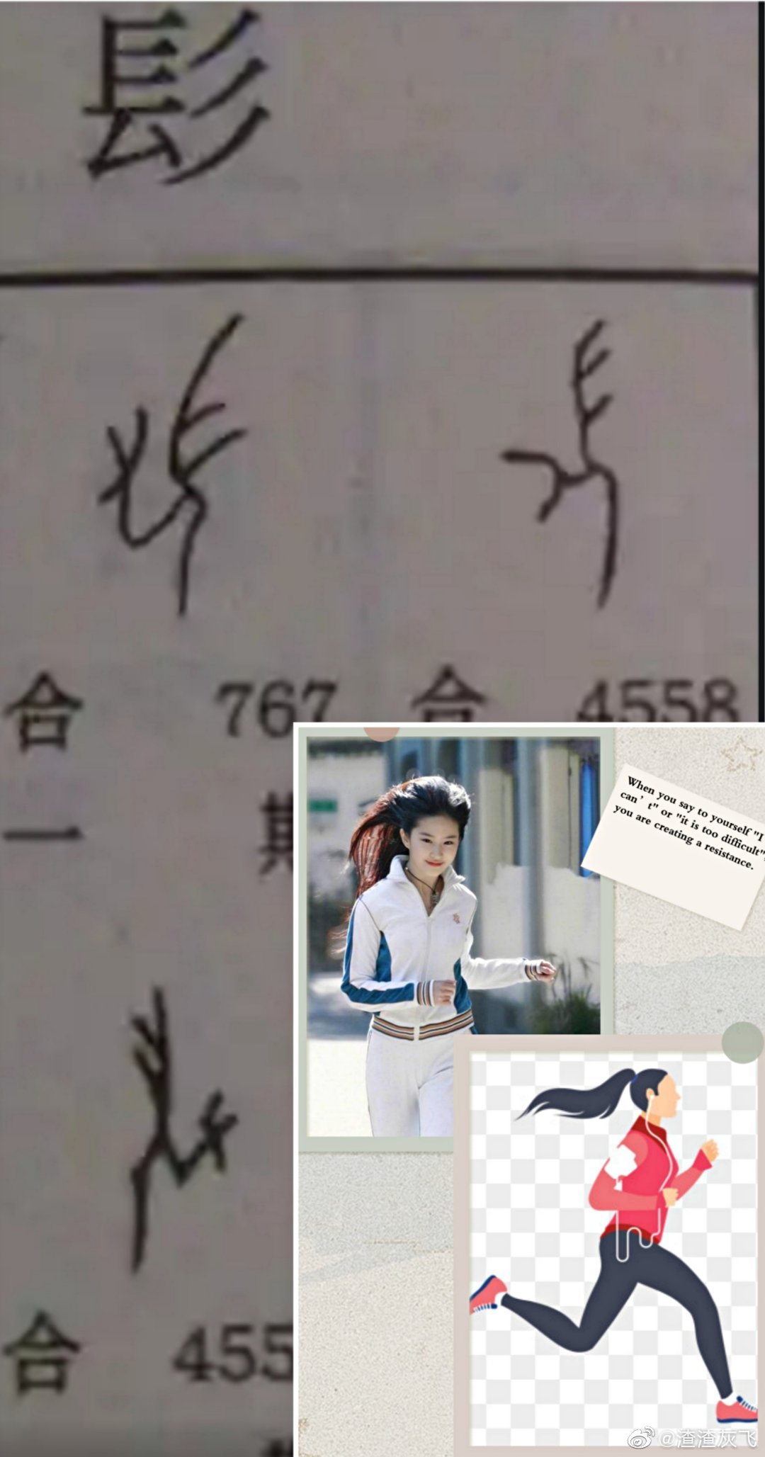 说文解字:流行于关中地区的biang到底什么意思?