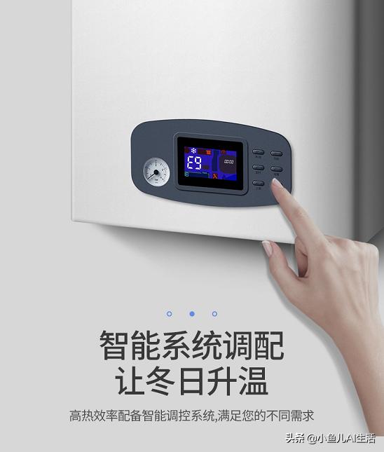 壁挂炉该如何选购？学会这几招就能选择合适的