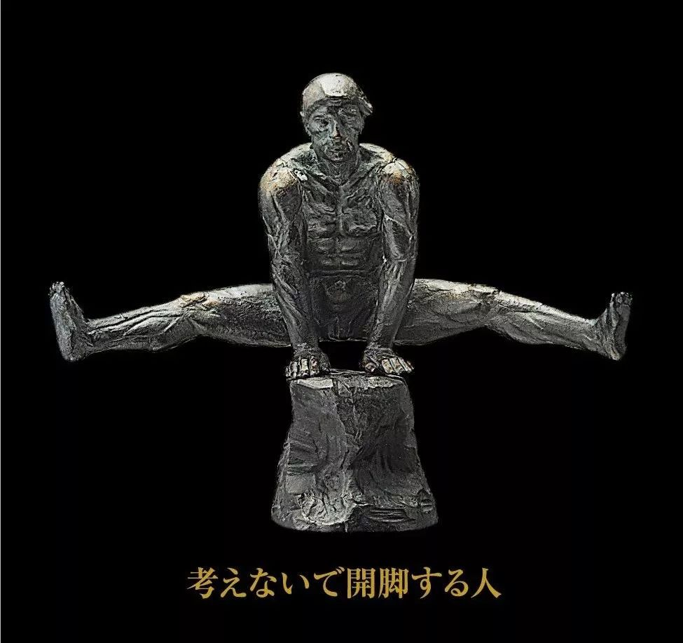 是天堂、是罪恶,200日元就能体验的快感