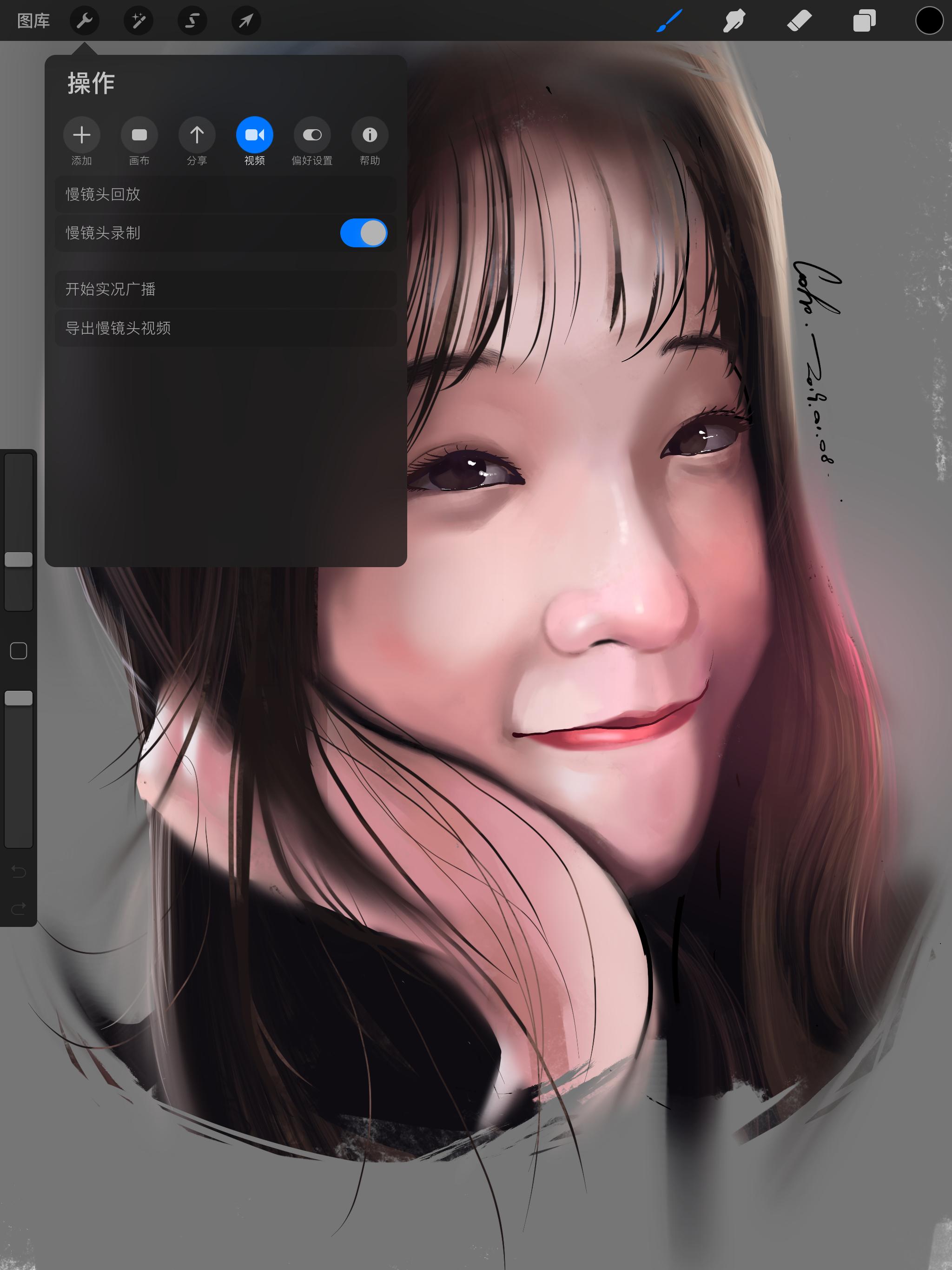 ipad底部工具栏,ipad版ps图层工具栏