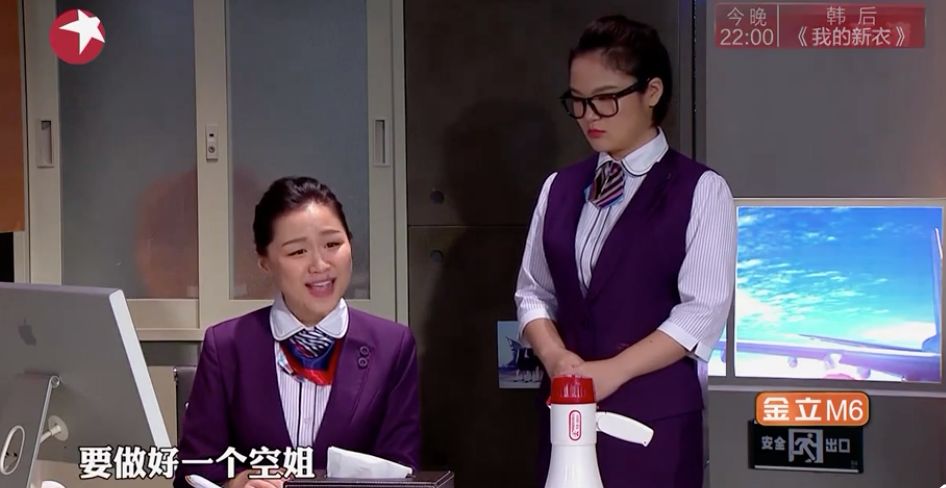 金靖不是总有好运气