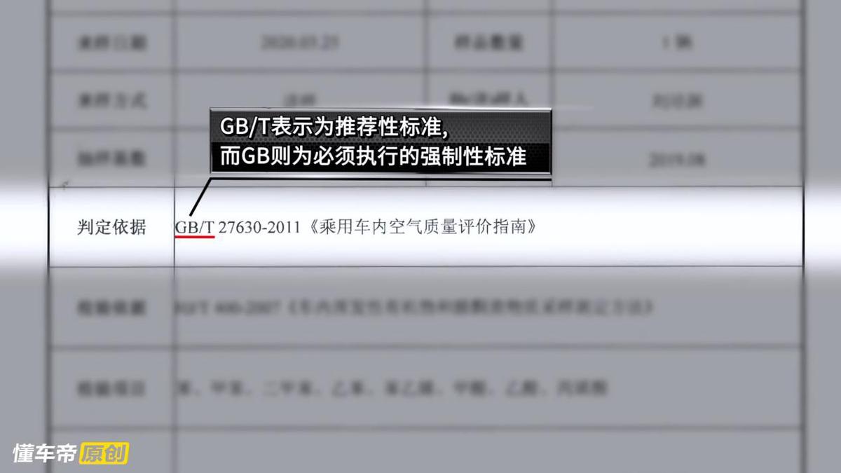 途观l空气质量数据在哪看,途观l空气质量测试