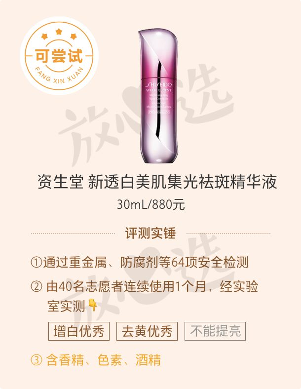 100多种护肤品测评,测评护肤品红黑榜双十一