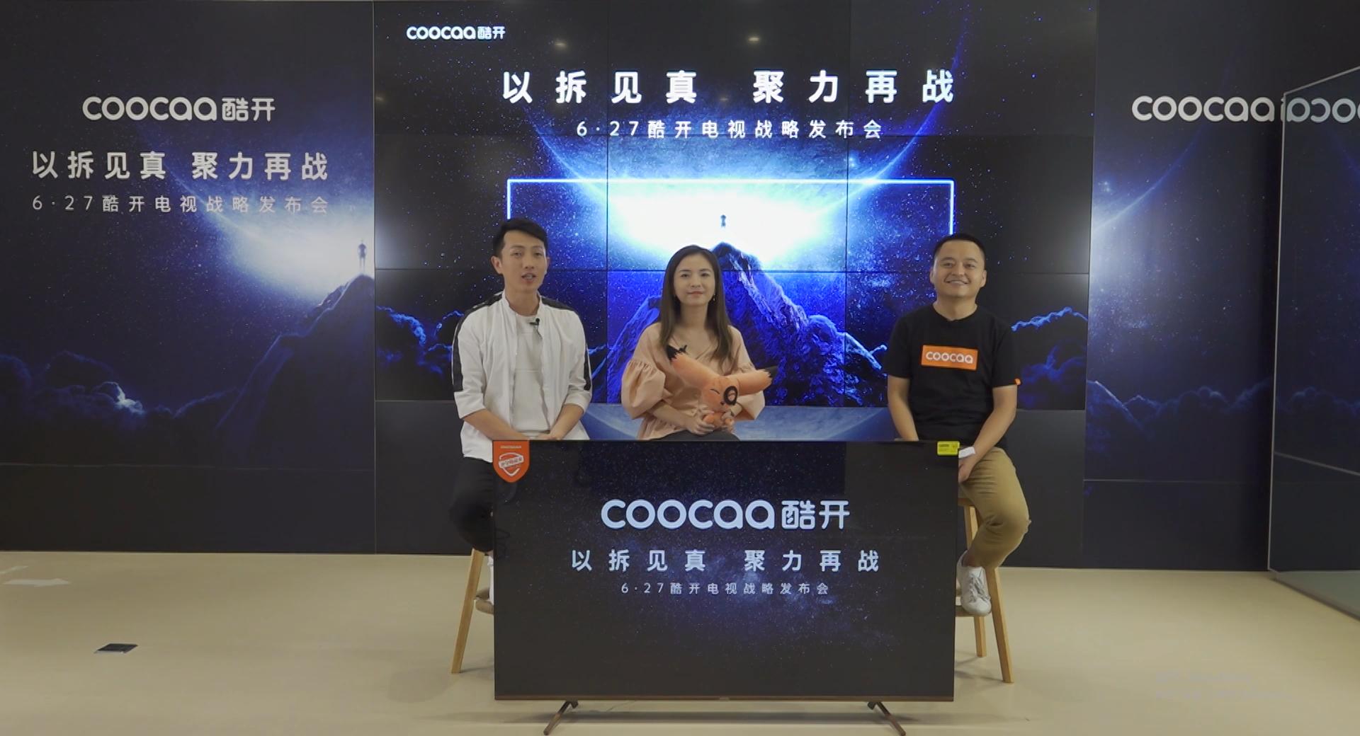 酷开电视屏幕问题,酷开电视故障率