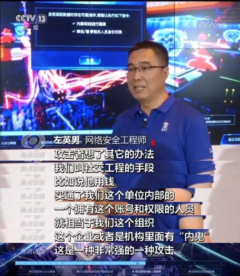 黑客对个人隐私相关的攻击是什么,如何解开自己隐私信息安全保障