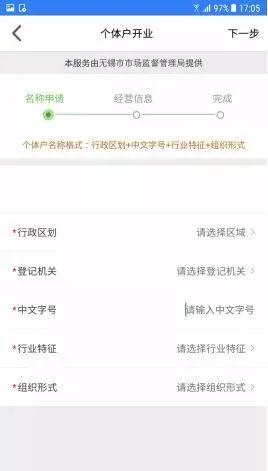 办理市场主体登记在哪办理,市场主体登记可以自助办理吗