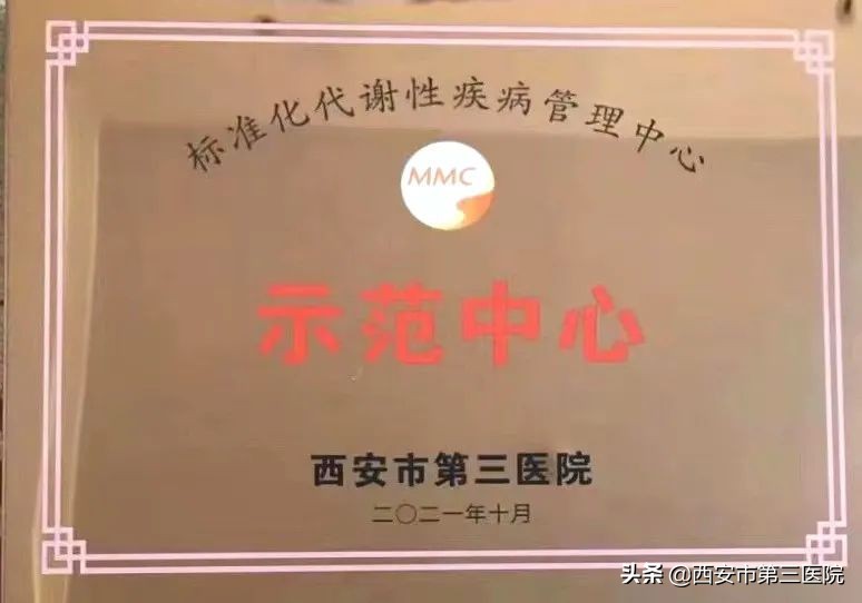 十月回顾|西北大学附属医院•西安市第三医院动态“月”读