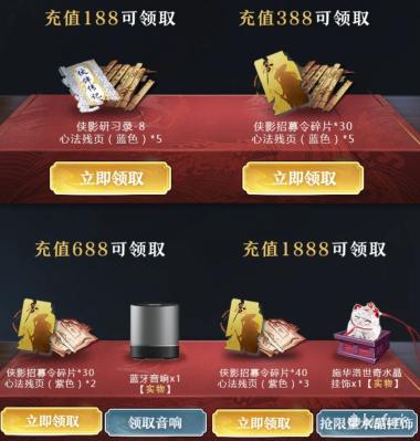 天涯明月刀手游零氪玩家攻略,天涯明月刀手游氪金教程